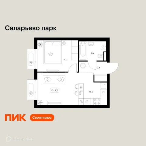 Планировка 1 комн. в ЖК Саларьево парк