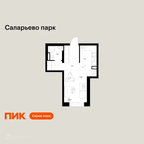 Квартира в ЖК Саларьево парк
