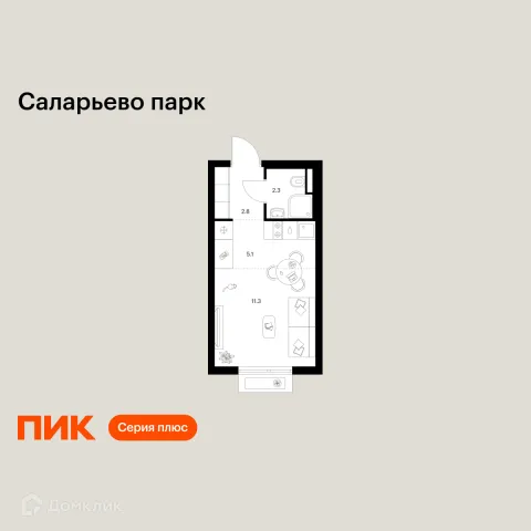 Планировка Студия в ЖК Саларьево парк