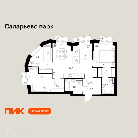 Планировка 3 комн. в ЖК Саларьево парк