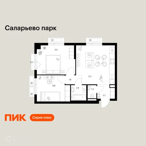 Планировка 2 комн. в ЖК Саларьево парк