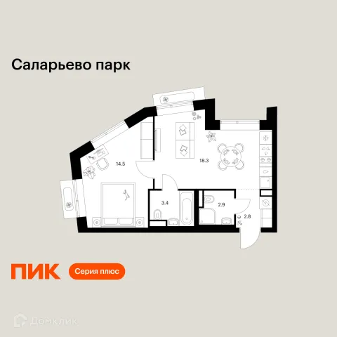 Планировка 1 комн. в ЖК Саларьево парк