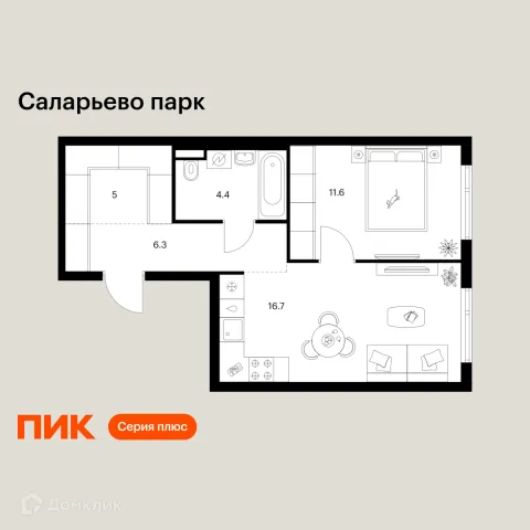 Планировка 1 комн. в ЖК Саларьево парк