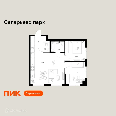 Планировка 2 комн. в ЖК Саларьево парк