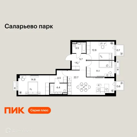 Планировка 3 комн. в ЖК Саларьево парк