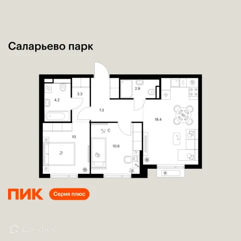Планировка 2 комн. в ЖК Саларьево парк