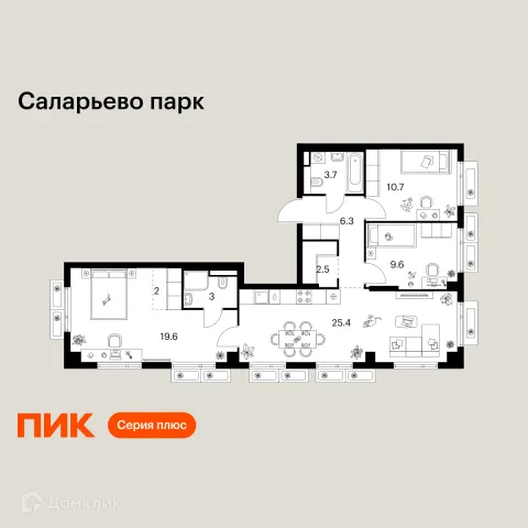 Планировка 3 комн. в ЖК Саларьево парк