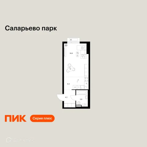 Планировка Студия в ЖК Саларьево парк