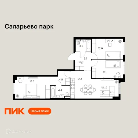 Планировка 3 комн. в ЖК Саларьево парк