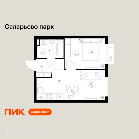 Планировка 1 комн. в ЖК Саларьево парк