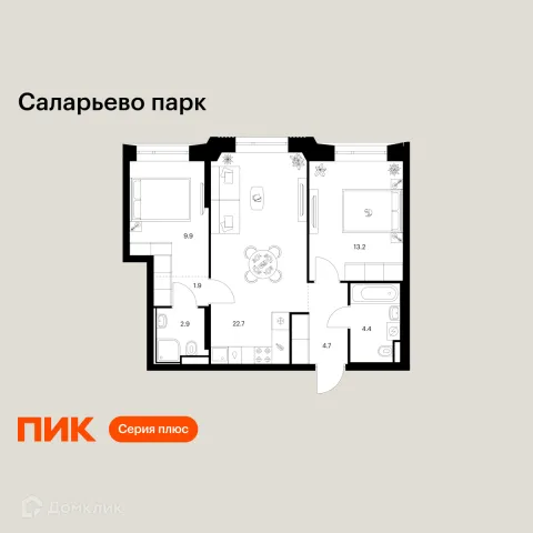 Планировка 2 комн. в ЖК Саларьево парк