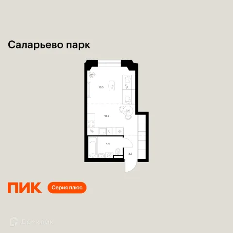 Планировка Студия в ЖК Саларьево парк