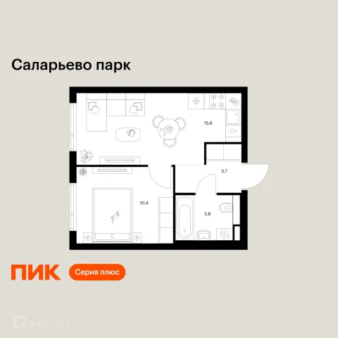 Планировка 1 комн. в ЖК Саларьево парк