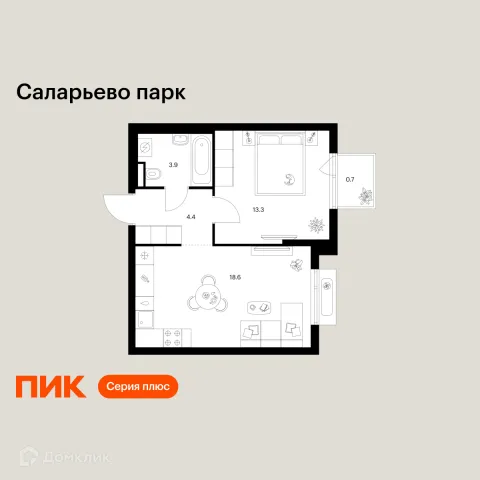 Планировка 1 комн. в ЖК Саларьево парк