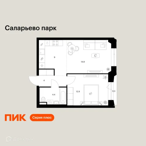Планировка 1 комн. в ЖК Саларьево парк