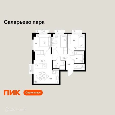 Планировка 3 комн. в ЖК Саларьево парк