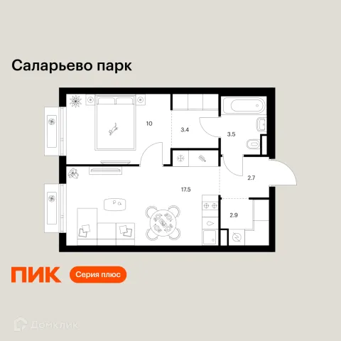 Планировка 1 комн. в ЖК Саларьево парк