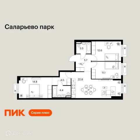 Планировка 3 комн. в ЖК Саларьево парк
