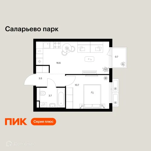 Планировка 1 комн. в ЖК Саларьево парк