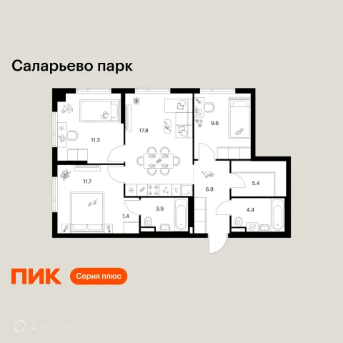 Планировка 3 комн. в ЖК Саларьево парк