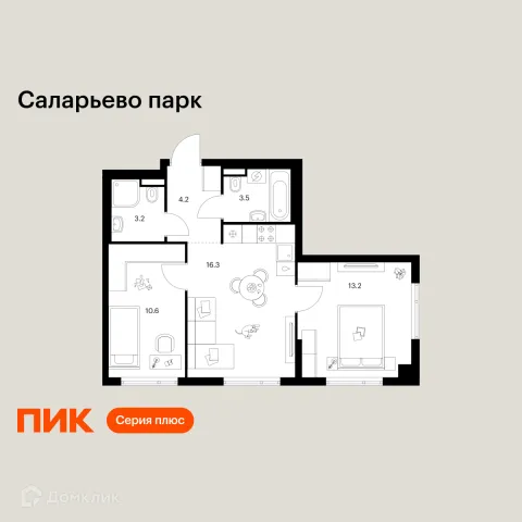 Планировка 2 комн. в ЖК Саларьево парк
