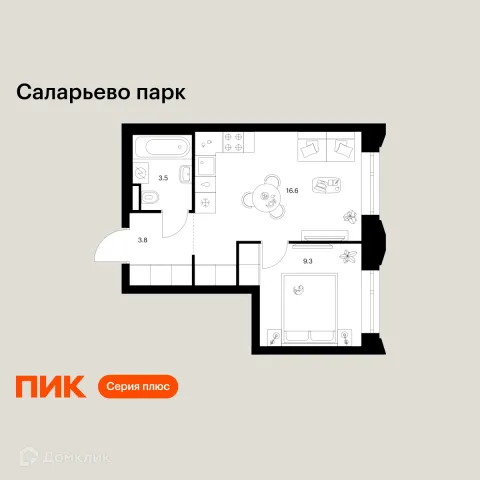 Планировка 1 комн. в ЖК Саларьево парк