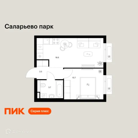 Планировка 1 комн. в ЖК Саларьево парк