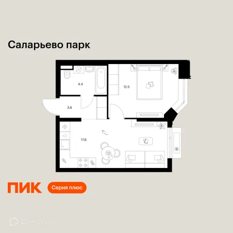 Планировка 1 комн. в ЖК Саларьево парк