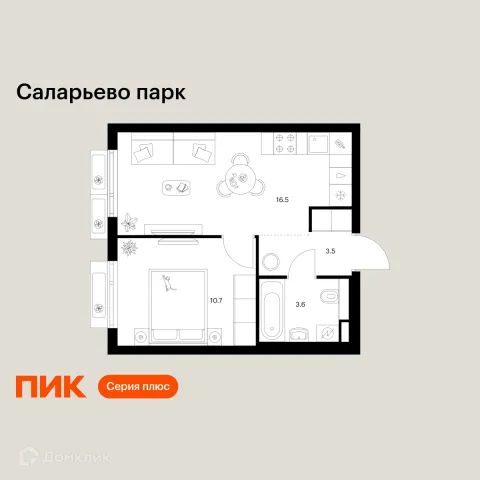 Планировка 1 комн. в ЖК Саларьево парк