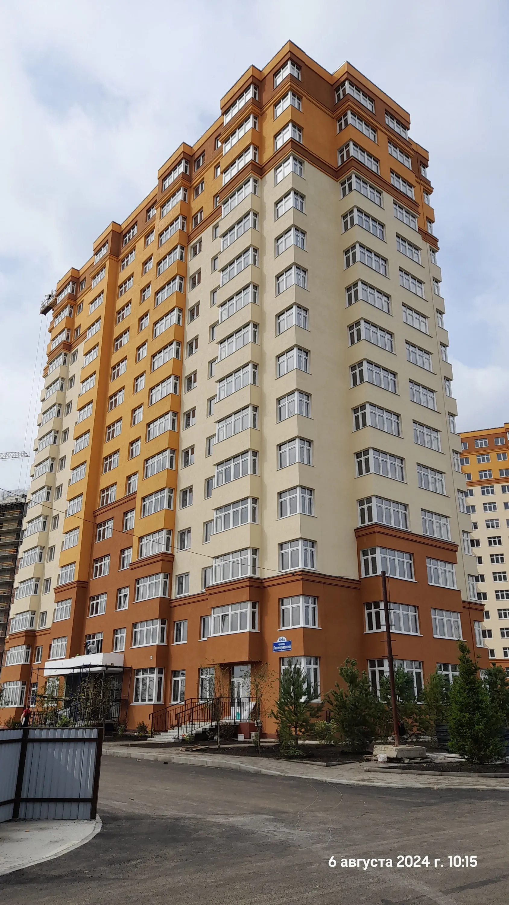 Фото ЖК "Сити-парк"