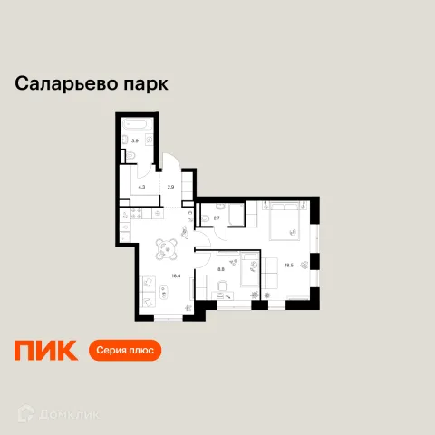 Планировка 2 комн. в ЖК Саларьево парк