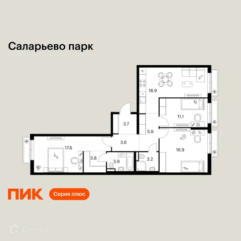 Планировка 3 комн. в ЖК Саларьево парк