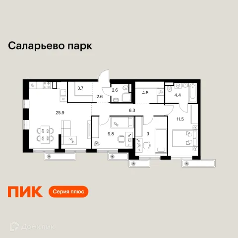 Планировка 3 комн. в ЖК Саларьево парк