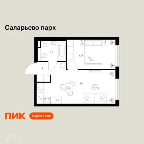 Планировка 1 комн. в ЖК Саларьево парк