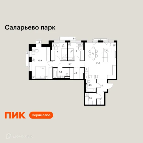 Планировка 3 комн. в ЖК Саларьево парк