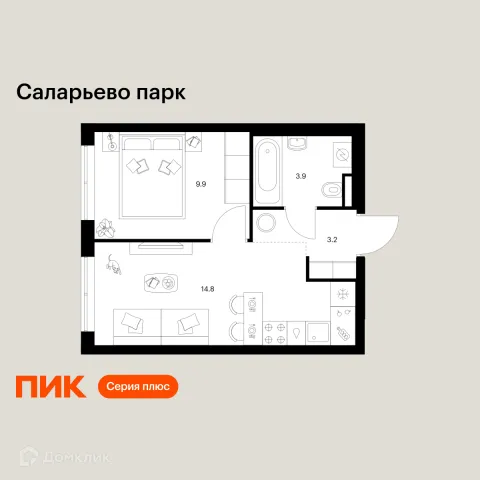 Планировка 1 комн. в ЖК Саларьево парк