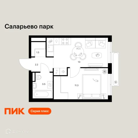 Планировка 1 комн. в ЖК Саларьево парк