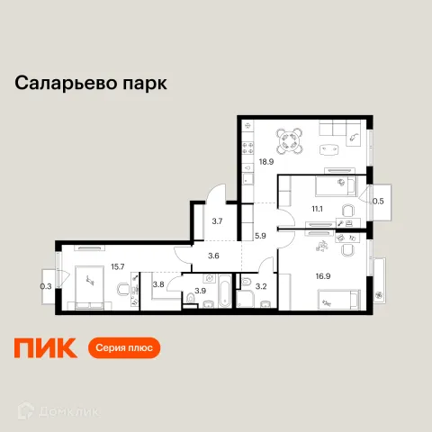 Планировка 3 комн. в ЖК Саларьево парк
