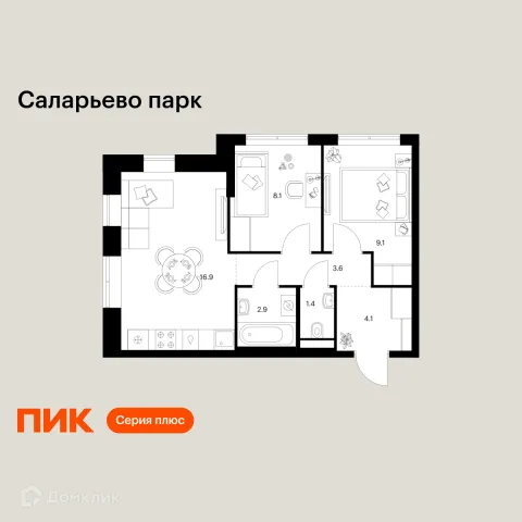 Планировка 2 комн. в ЖК Саларьево парк