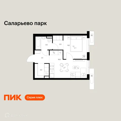 Планировка 1 комн. в ЖК Саларьево парк