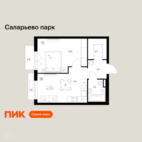 Планировка 1 комн. в ЖК Саларьево парк