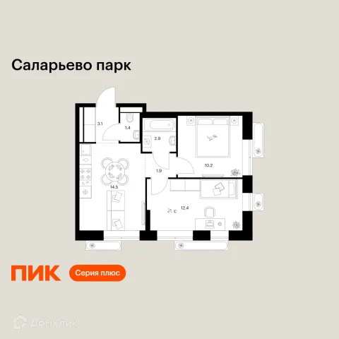 Планировка 2 комн. в ЖК Саларьево парк