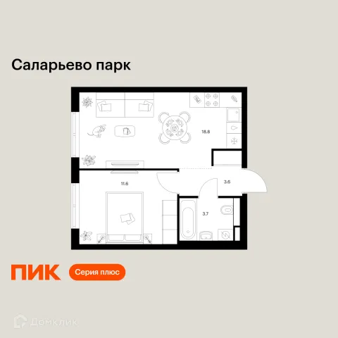 Планировка 1 комн. в ЖК Саларьево парк