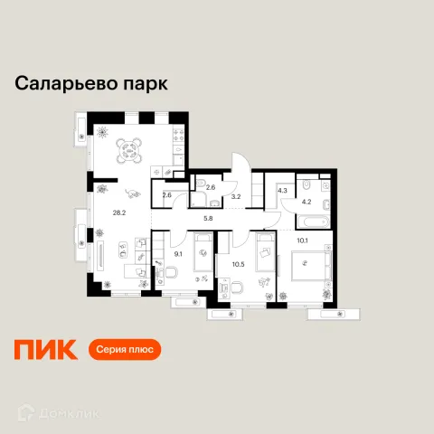 Планировка 3 комн. в ЖК Саларьево парк