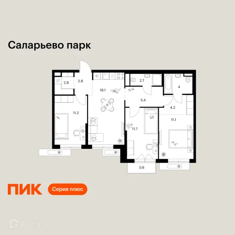 Планировка 3 комн. в ЖК Саларьево парк