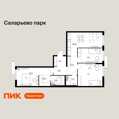 Планировка 3 комн. в ЖК Саларьево парк