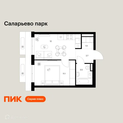 Планировка 1 комн. в ЖК Саларьево парк