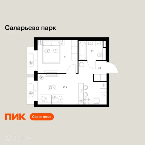 Планировка 1 комн. в ЖК Саларьево парк