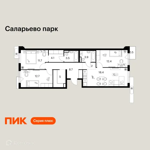 Планировка 3 комн. в ЖК Саларьево парк