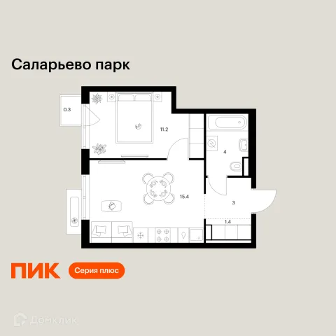 Планировка 1 комн. в ЖК Саларьево парк